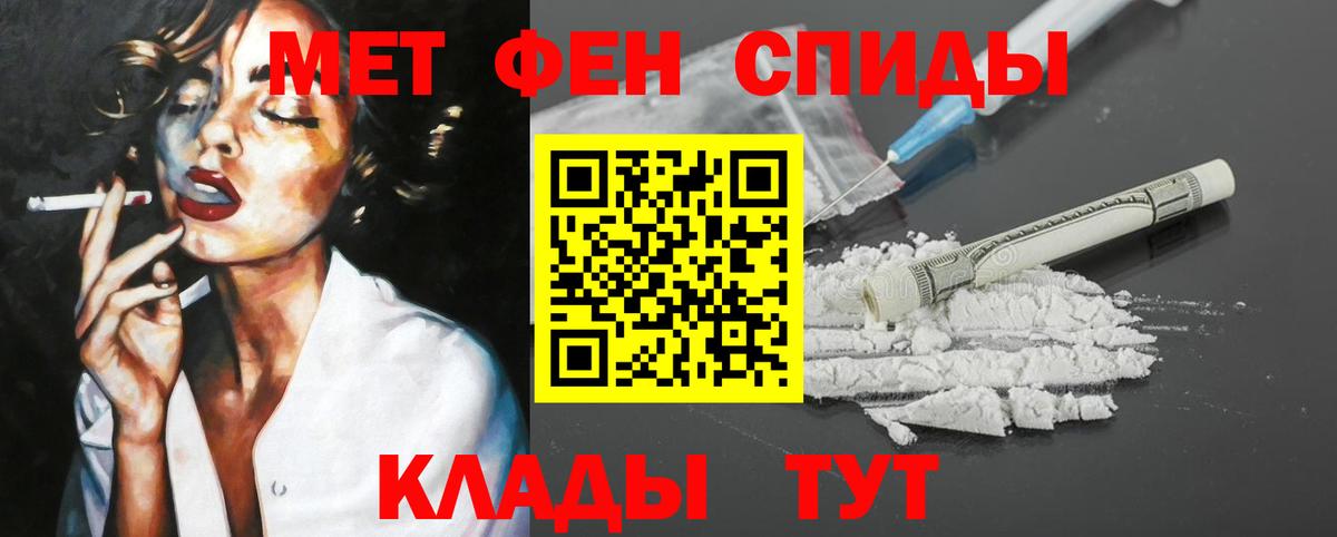 Amphetamine VHQ  АМФЕТАМИН  Надым  Вход с VPN 