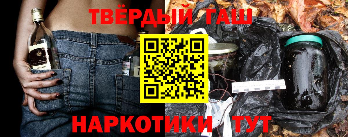 Гашиш ice o lator Надым