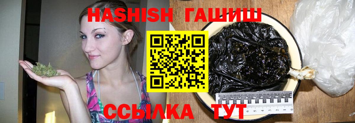 Меф мяу мяу Надым