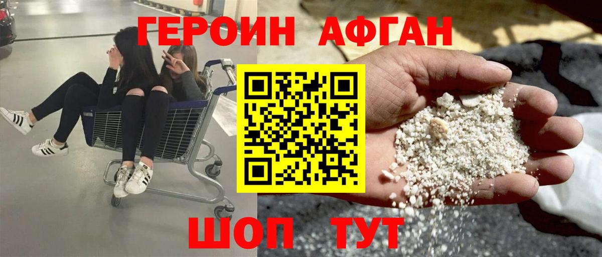 А ПВП СОЛЬ   Гашиш  Вход с VPN  Канабис  Надым  МЕФ кристаллы  COCAIN  ГАШ 