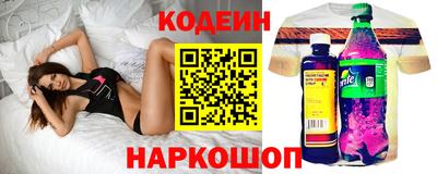 стаф Северобайкальск