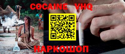 стаф Северобайкальск