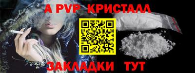 амф Свободный