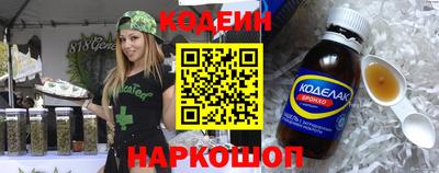 мефедрон Севастополь