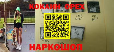 стаф Северобайкальск