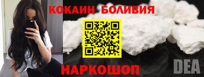 стаф Северобайкальск