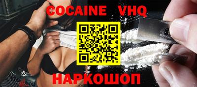 мефедрон Севастополь