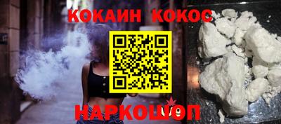 стаф Северобайкальск