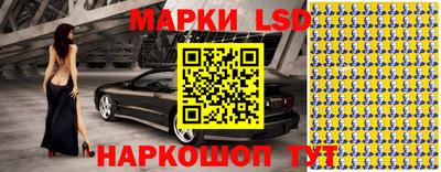 стаф Северобайкальск