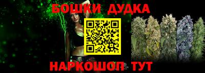 стаф Северобайкальск