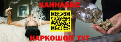 мефедрон Севастополь