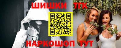 мефедрон Севастополь