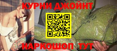 мефедрон Севастополь