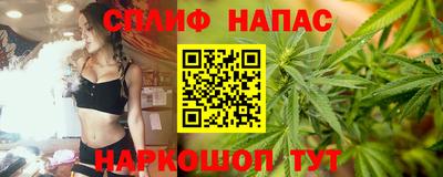 мефедрон Севастополь