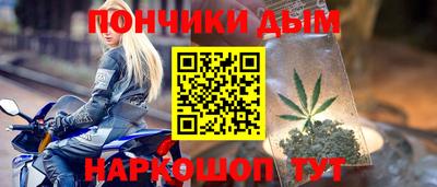 мефедрон Севастополь