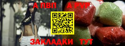 мефедрон Севастополь