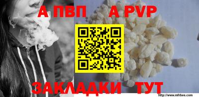 амф Свободный