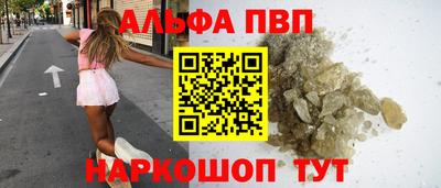 амф Свободный