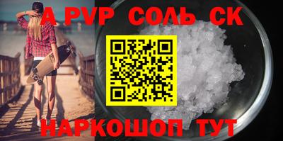 амф Свободный