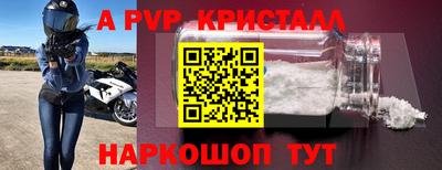 стаф Северобайкальск