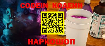 стаф Северобайкальск