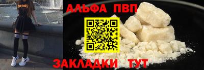 стаф Северобайкальск
