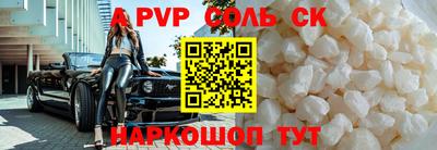 мефедрон Севастополь