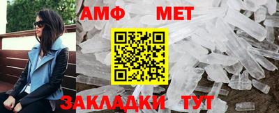 амф Свободный