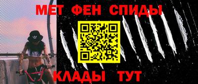 амф Свободный