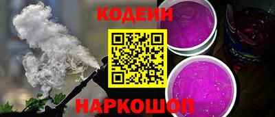амф Свободный