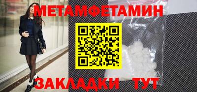 стаф Северобайкальск