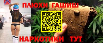 стаф Северобайкальск