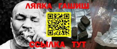 мефедрон Севастополь