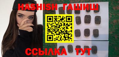 стаф Северобайкальск