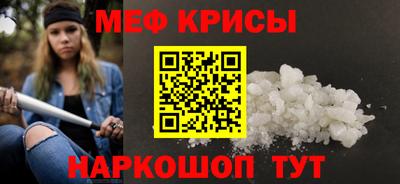стаф Северобайкальск