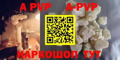 амф Свободный