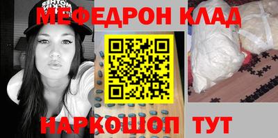 стаф Северобайкальск