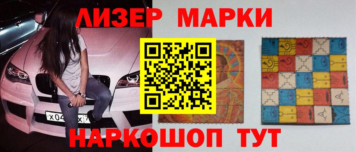 Лсд 25 экстази кислота Надым