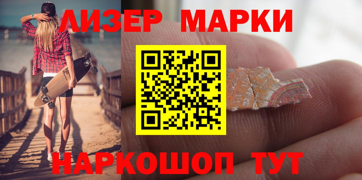ЛСД экстази ecstasy  LSD-25 экстази ecstasy  Вход с VPN  Надым 