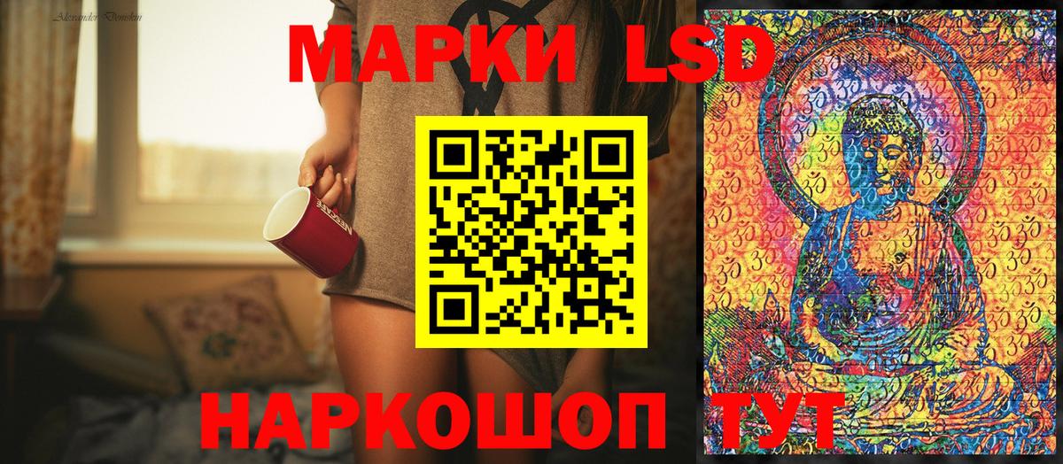 Марки N-bome 1,5мг  Марки N-bome 1,5мг  Надым  Вход с VPN 
