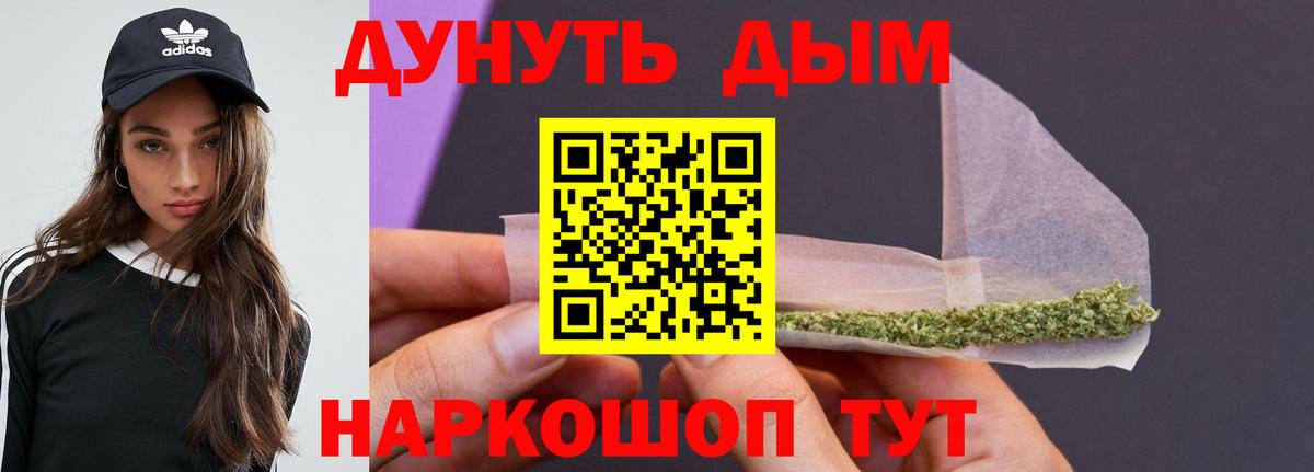 Шишки марихуана тримм  Канабис SATIVA & INDICA  Бошки марихуана план  Вход с VPN  Конопля индика  Надым 